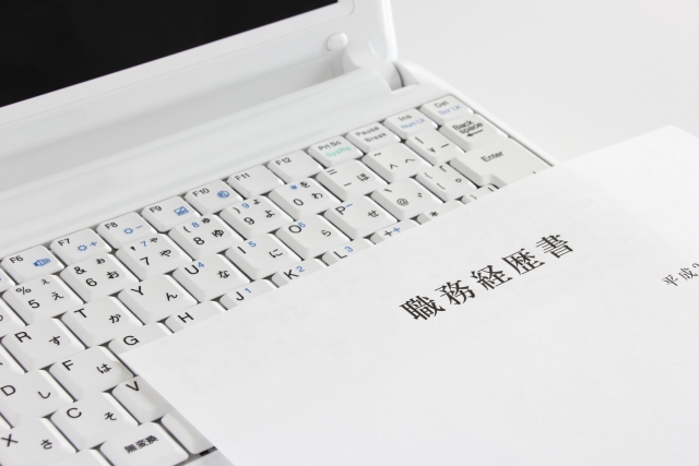 職務経歴書に相応しいフォントとは?適正なフォントを選ぶために知っておくべきこと